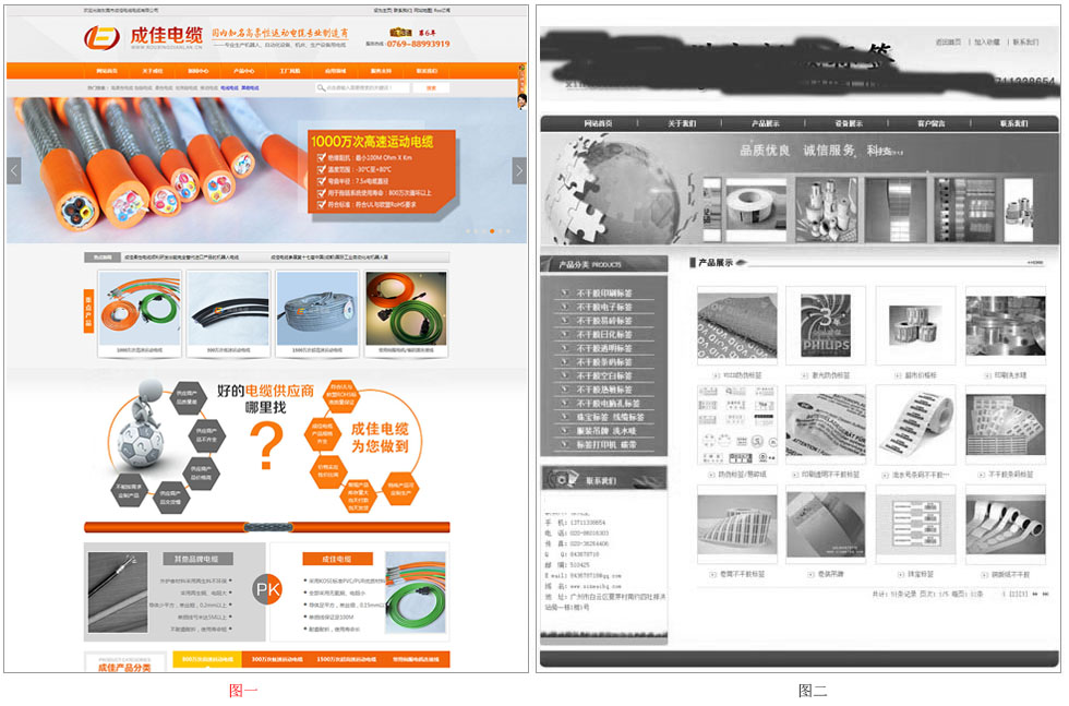 东莞专业网站建设：全方位服务，助力企业网络营销成功 (东莞专业网站建设技术)