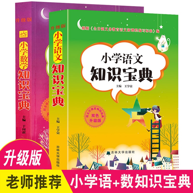 初学者宝典：从零开始创建和设计您梦想中的网站 (入门宝典)