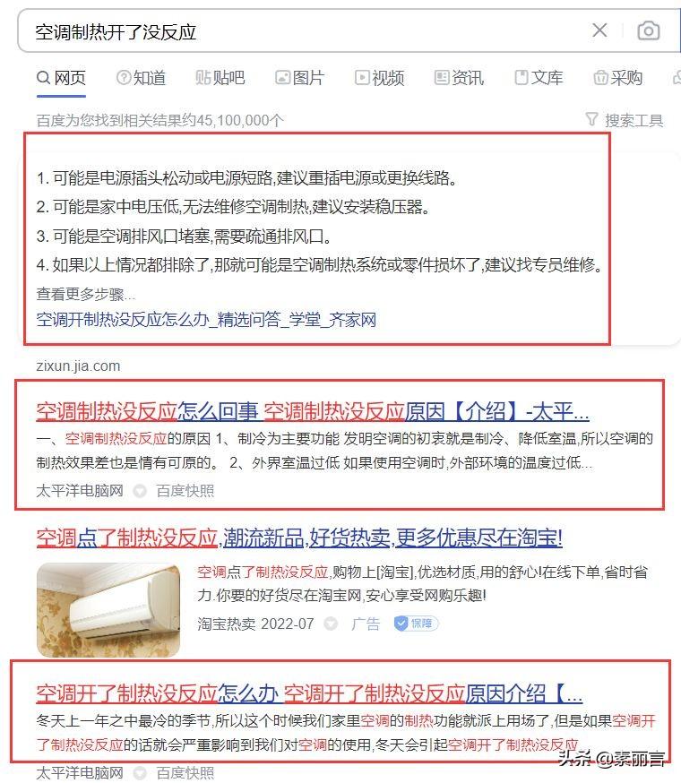 释放关键词排名潜力的终极指南：使用排名优化软件 (释放关键词排序怎么排)