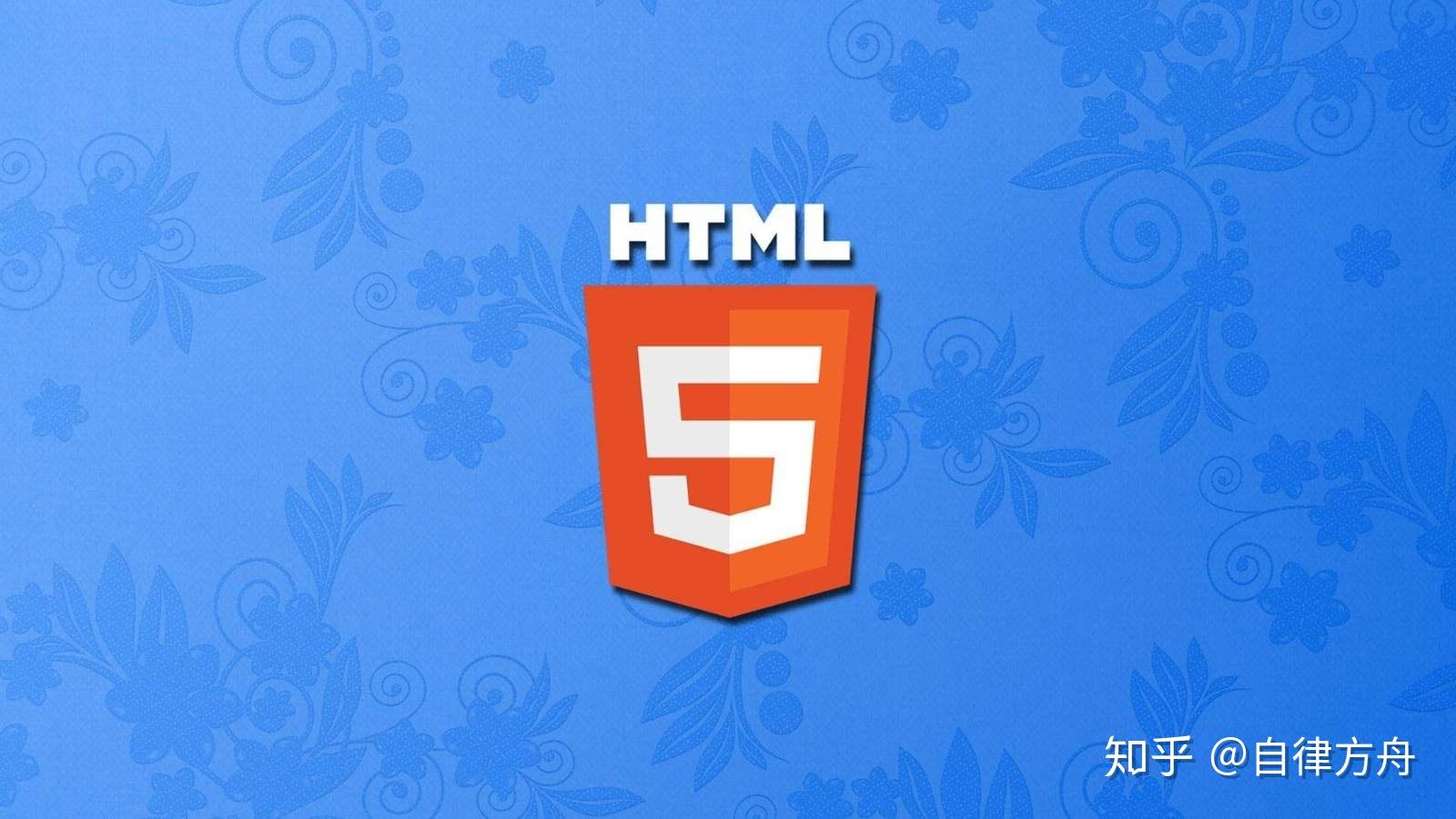 使用 HTML 代码创建专业的网页设计模板 (使用HTML和CSS制作网页)