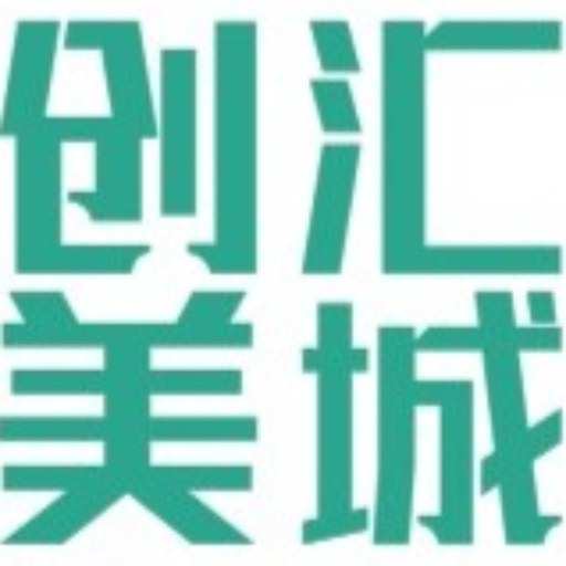 山东创汇美城科技有限公司