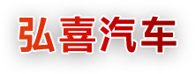 重庆报废汽车高价回收