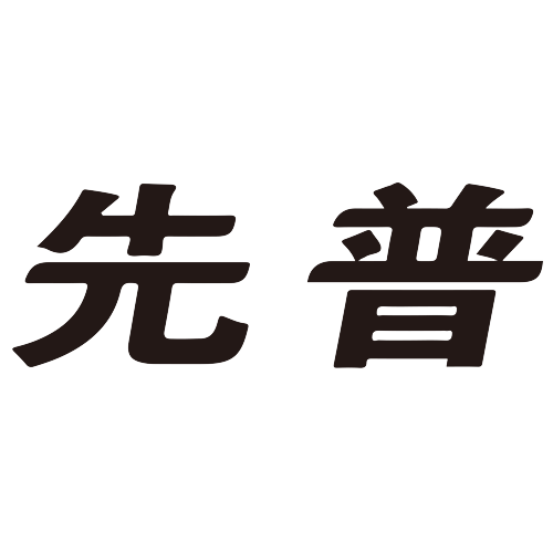 上海先普气体技术有限公司