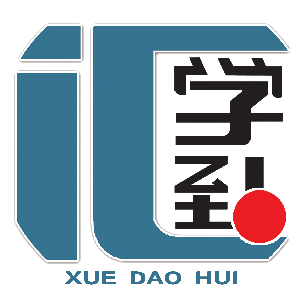 学到汇