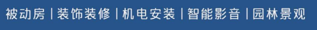 造新居集团造新居集团