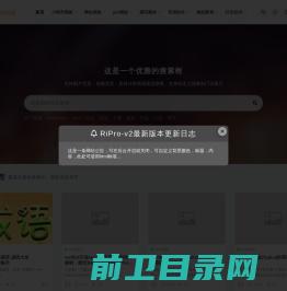 微友素材资源模板下载