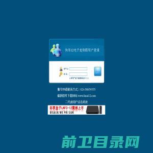 抚顺多彩网络科技有限公司