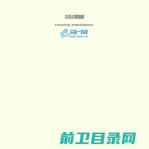 山东锐特斯新材料有限公司