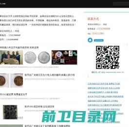 wangxiangyong.skxox.com