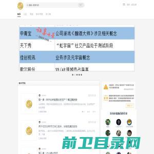 比特币最新价格