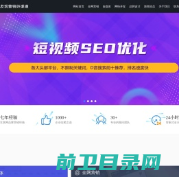 呼和浩特市艾易网络技术有限责任公司