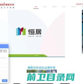 |深圳VI设计|企业VI设计|VI设计|深圳品牌vi设计|深圳标志logo设计|深圳画册设计- 【华美未来】-深圳知名品牌vi设计公司