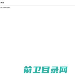 广州雷霆国际货运代理有限公司