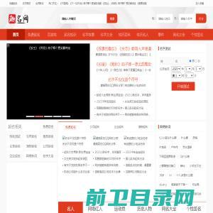 【趣名网】名字大全