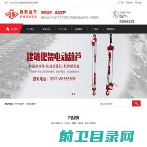 祥鑫（广东）建设工程有限公司