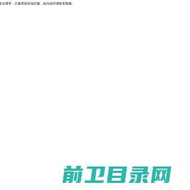 上海品奥网络科技有限公司