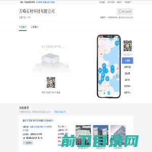 江苏博大金工贸有限公司