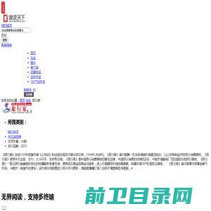 常州路兴交通