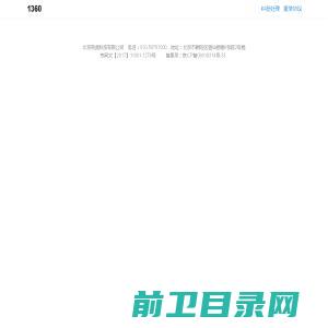 上海威雁网络科技有限公司