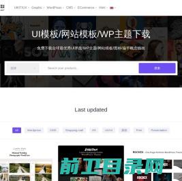 免费高级WordPress主题/网站模版/UI