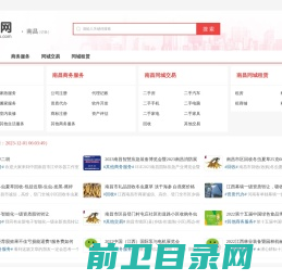南昌分类信息网