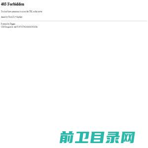 北京中科特科技发展有限公司