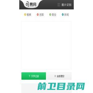 浙江博美特能源设备有限公司