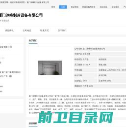 冷冻冷藏，制冷设备，中央空调，工业冷水机