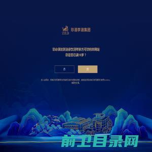 中科创客（深圳）智能工业设备研发有限公司官方网站