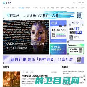 惠州APP开发,惠州HTML5网站制作,惠州网站建设,惠州微信平台开发,惠州微信营销,惠州全网营销