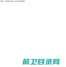 鲁滨集团有限公司