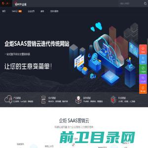 上海企炬网络科技有限公司