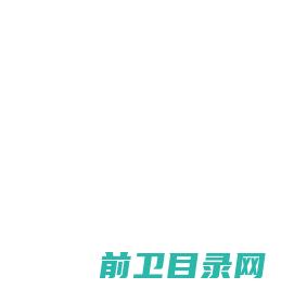 陕西龙鑫企业投资集团有限公司