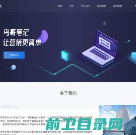 APPCPX推广一站式移动广告营销推广平台