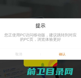 广西人才网APP