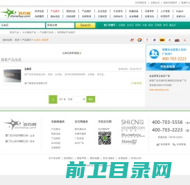 中国云灰石网