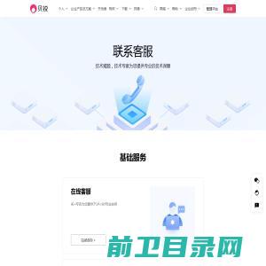 上海园林灌溉设备销售公司