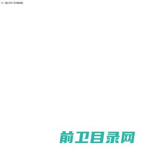 flash演示动画制作,三维演示动画制作,机械演示动画制作,产品演示动画制作公司