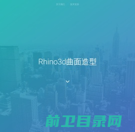 Rhino