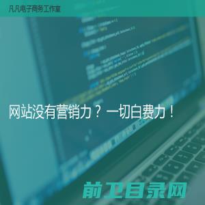 广东省长鑫不锈钢有限公司