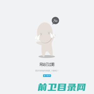 高三加油网：为高三学子提供高三备考