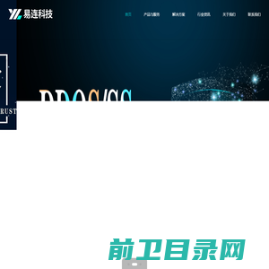 广东易连通信科技有限公司