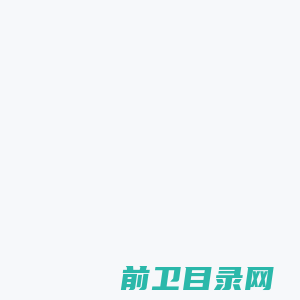 会计师培训