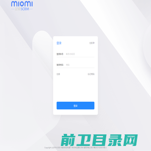 MIOMI企微SCRM后台登录