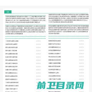 审忆传媒新闻资讯网,全球免费资讯,3亿会员信息平台.自由投稿外链接