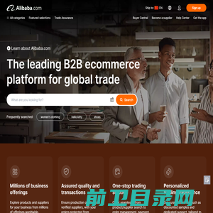 Alibaba.com: