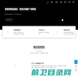 鑫锐网络科技有限公司