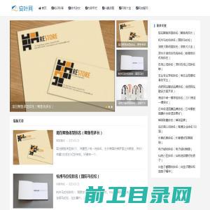 心愿家纺(南通)有限公司