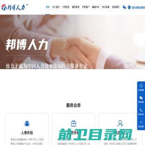 门窗幕墙大百科[ALwindoor.com]