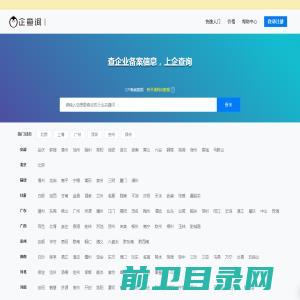 在线学习网